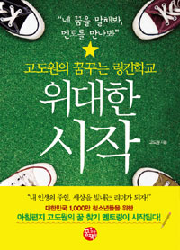 꿈꾸는책방 이미지