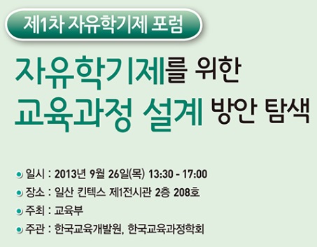 한국교육개발원 이미지