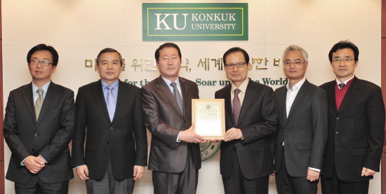 건국대학교 부동산학관 이미지