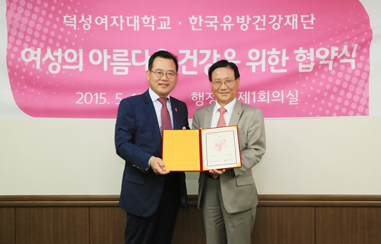 (주)대한국민건강 이미지