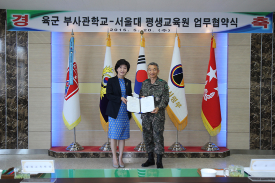 육군부사관학교 이미지