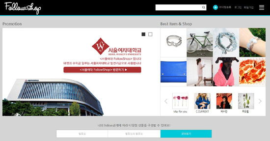 팔로우샵 이미지