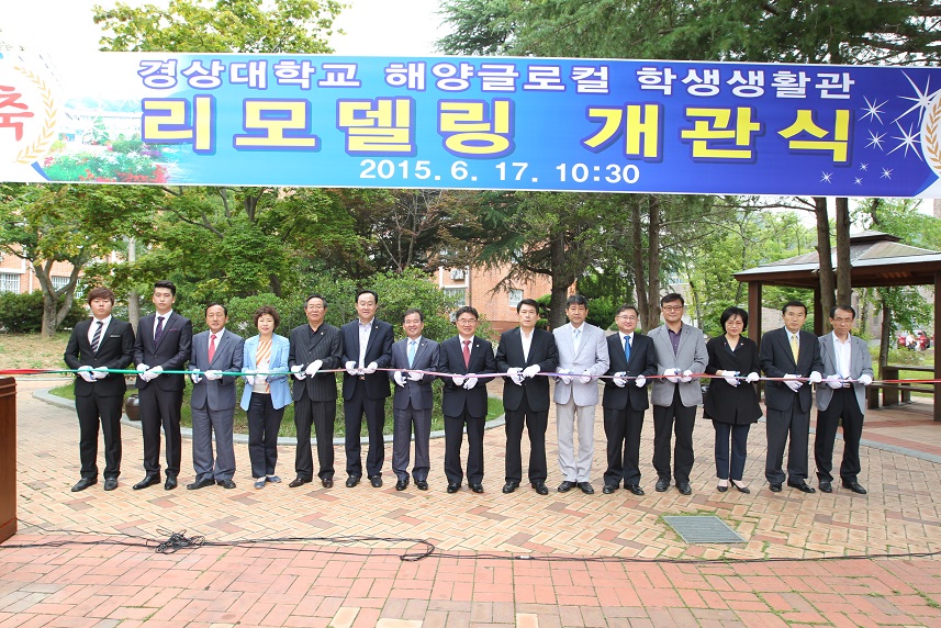 경상대학교(생활관) 이미지
