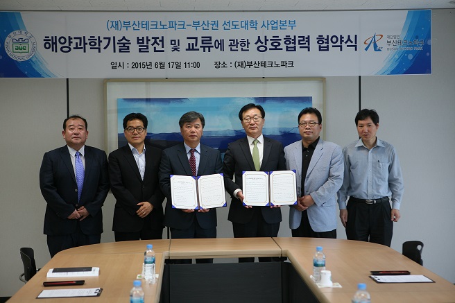 (재)부산테크노파크 이미지