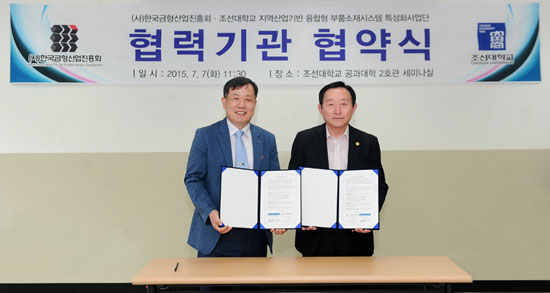 한국금형 이미지