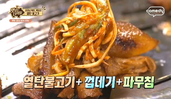 새마을식당 이미지