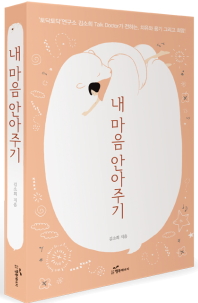 신간힐링 이미지