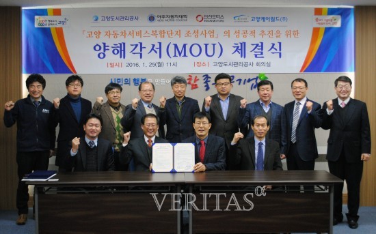 아주자동차서비스 이미지
