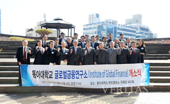 순수한 연구소 이미지