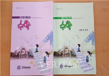 한국영재 이미지