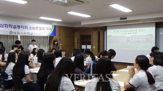 남창고등학교 이미지