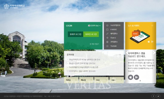 이화모바일 이미지