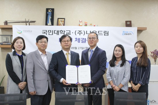 베리타스드림 이미지