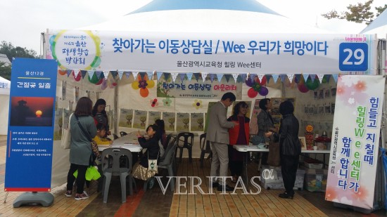 울산서비스센터 이미지
