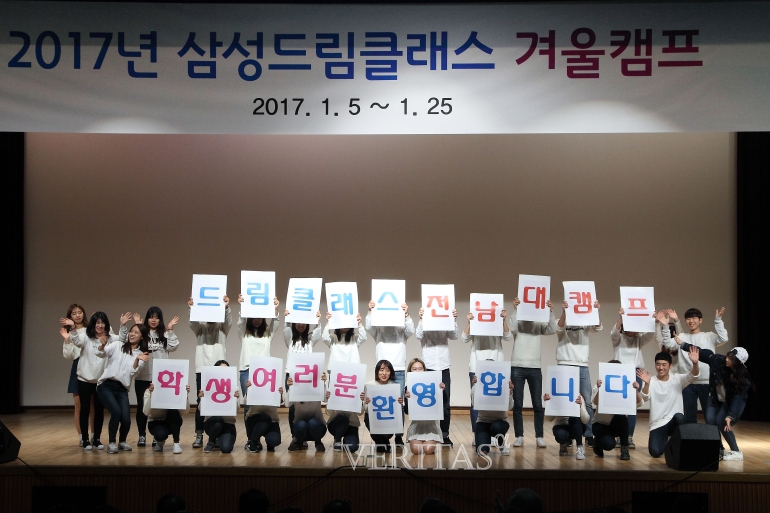 베리타스드림 이미지