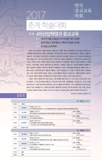 한국명상심리상담교육원 이미지