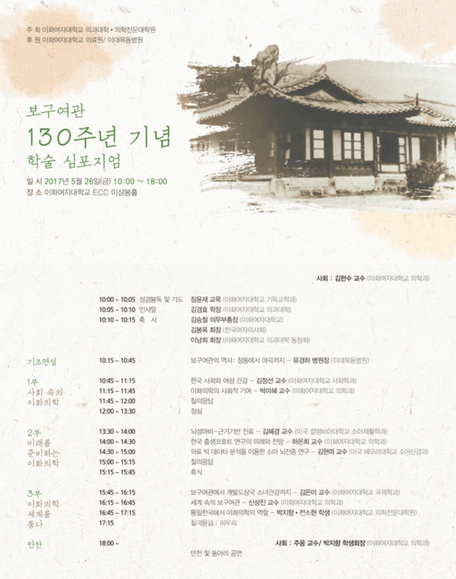 한성장여관 이미지