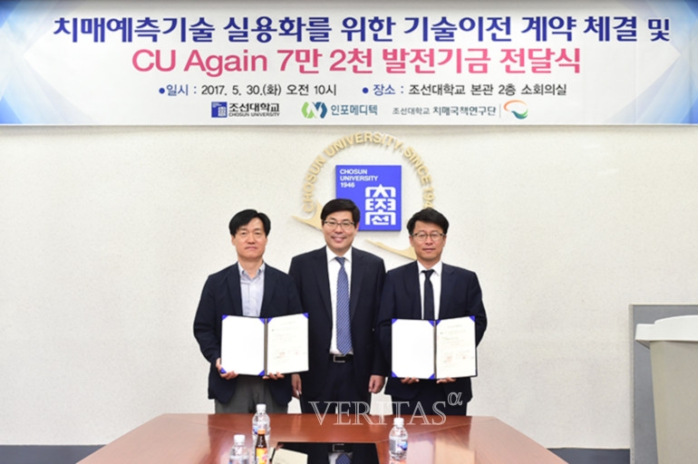 미래메디텍 이미지