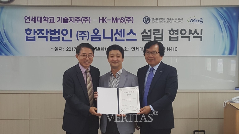 센스 주식회사 이미지
