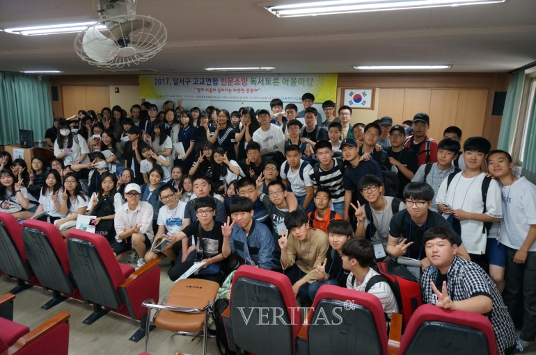 소양고등학교 이미지