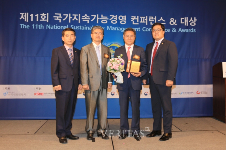 한국지속가능경영협회 이미지