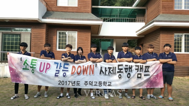 동행과소통 이미지