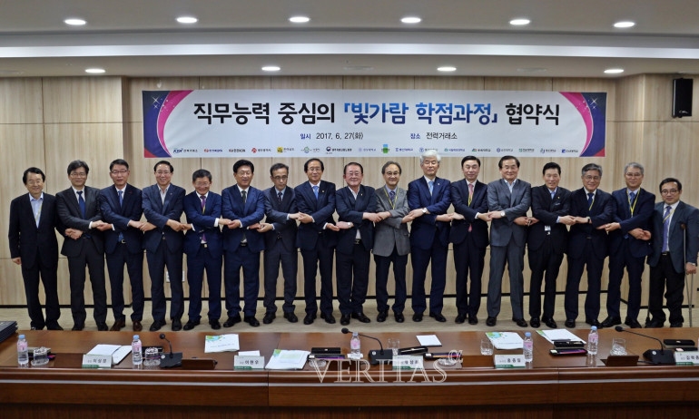 알파빛가람 이미지