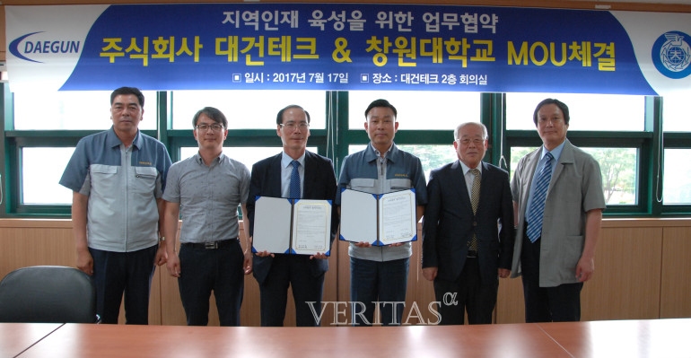 대건산업 이미지