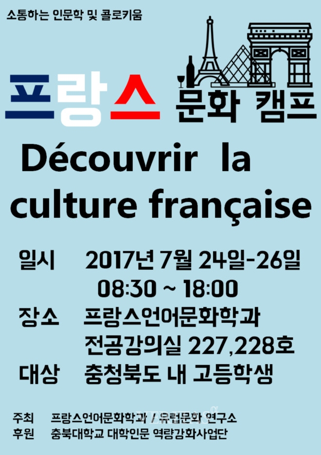 좋은문화연구소 이미지