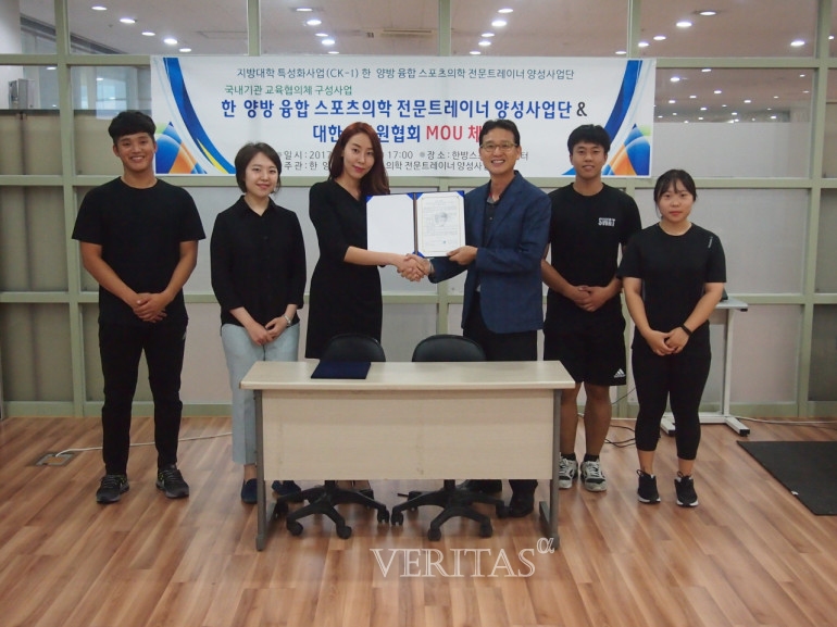 대한트레이너교육협회 이미지