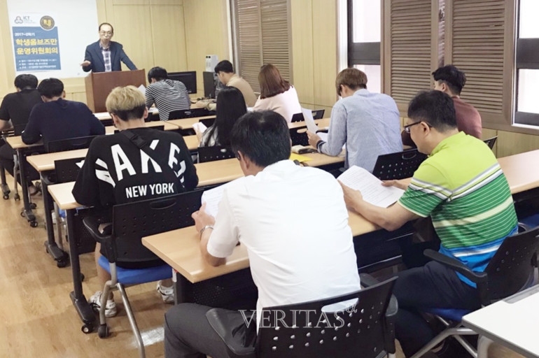 라이브 바카라사이트 ICT사업단, '학생 옴브즈만 위원회' 열어
