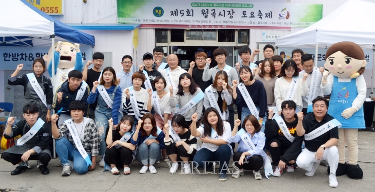 라이브 바카라사이트 LINC+사업단, 월곡시장 토요축제 '성료'