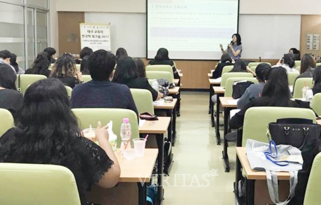 스피드 바카라 사이트 윤영 교수, 태국 교육자 한국학 워크숍 특강