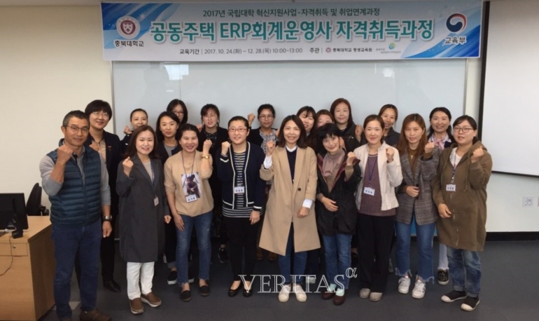 베리타스교육 이미지