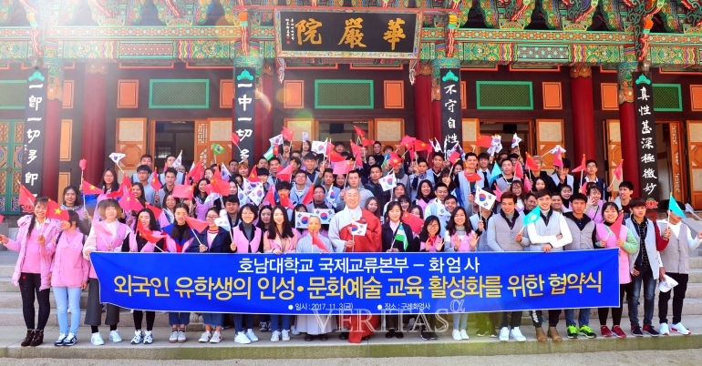바카라사이트 벳위즈, 외국인 유학생 템플스테이 문화체험