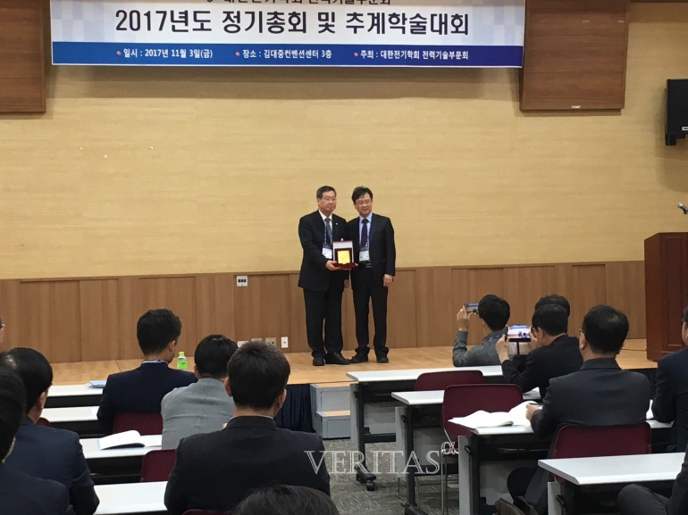 대한전기 이미지