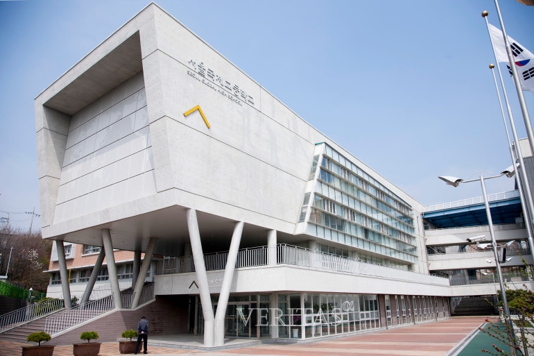 서울국제고등학교 이미지
