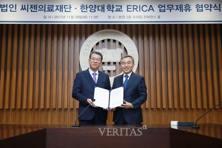 씨젠의료재단 이미지