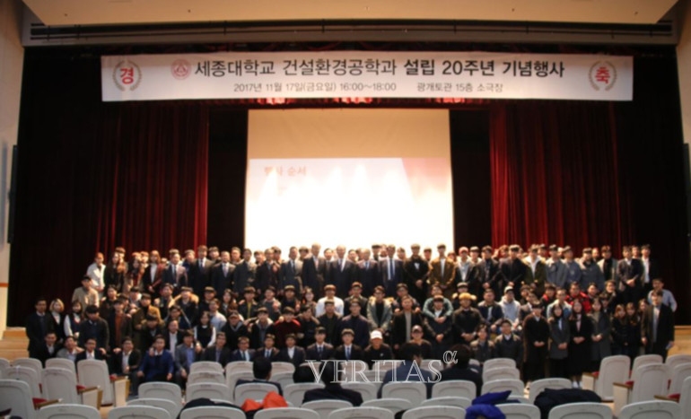 건설환경연구소 이미지