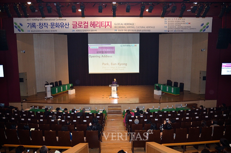 고고문화유산연구원 이미지