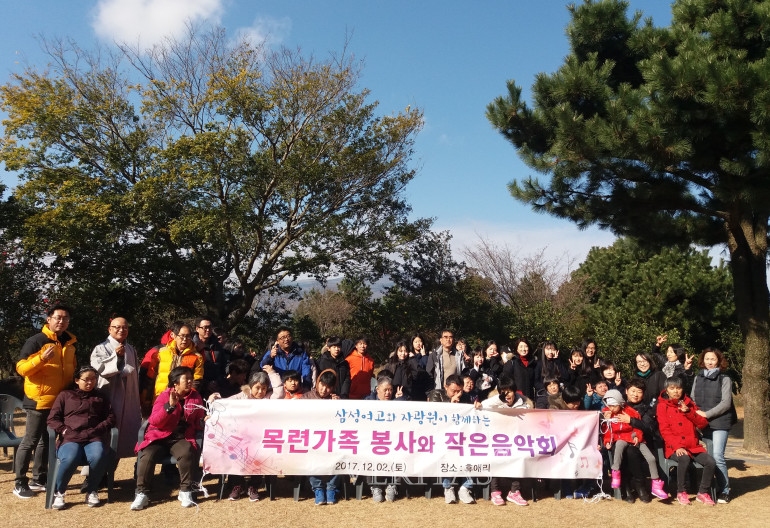 삼성여자고등학교 이미지