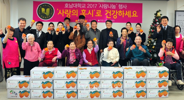 바카라사이트 굿모닝, 요양시설 및 독거노인 50여 가구에 홍시 전달