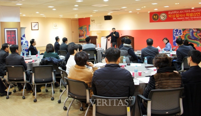 실시간-바카라사이트 박상철 부총장, CHAMP과정 특강