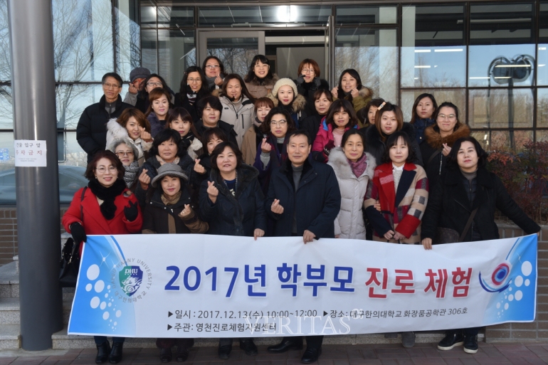베리타스투어 이미지