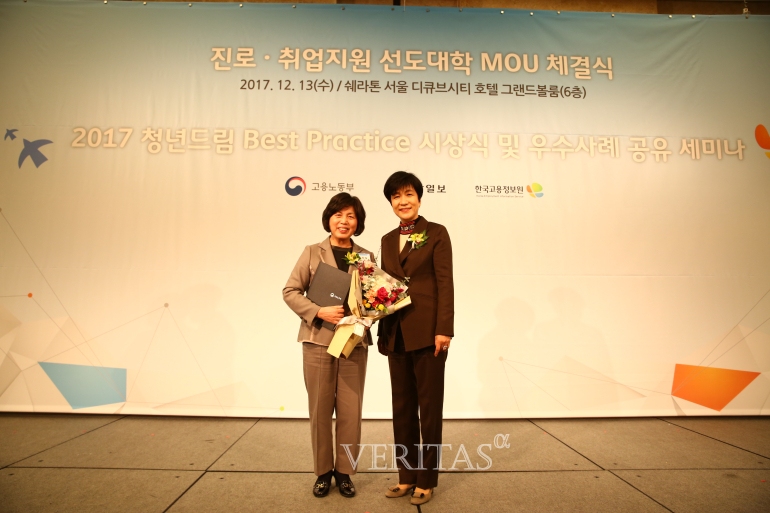 베리타스드림 이미지
