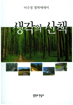알파세종 이미지