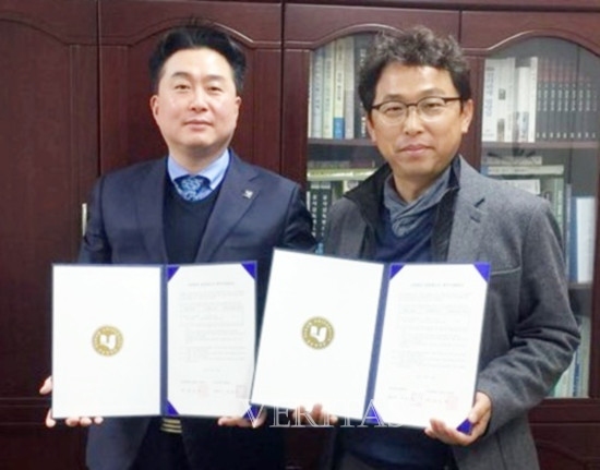 바카라사이트 총판 소방행정학과, 선진이앤에프와 'MOU'