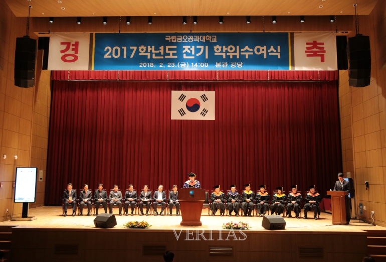 금오전기 이미지