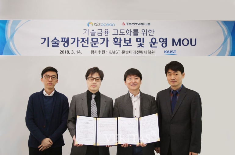 비즈밸류 이미지