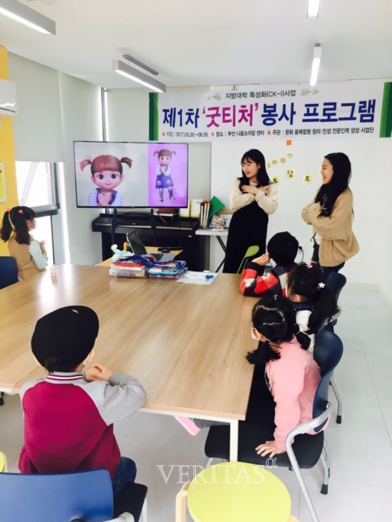 누리창의교육 이미지